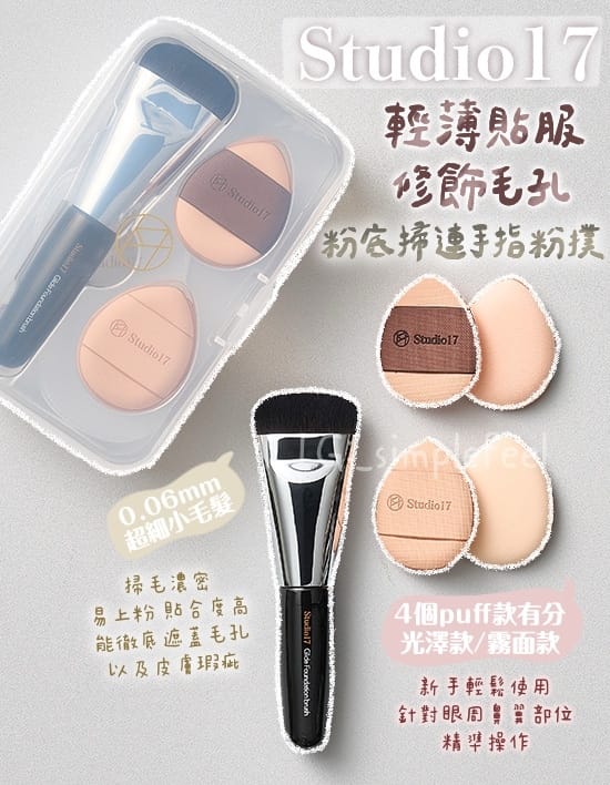 beat365中文官网 美妆基础用品有哪些东西